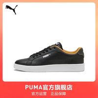 PUMA 轻便休闲鞋GROUNDED男女低帮时尚板鞋398418彪马puma官方旗舰店