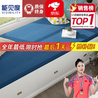能见度 飘窗垫定制轻奢简约窗台垫 阳台坐垫 加厚四季通用可拆洗