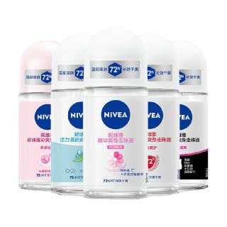 88VIP：妮维雅 活力清新爽身走珠液 舒适干爽 50ml*1瓶