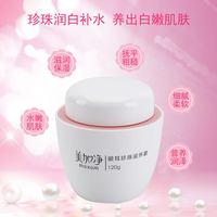 美加净 银耳珍珠滋养霜雪花膏40g保湿霜滋润肌肤补水锁水面霜