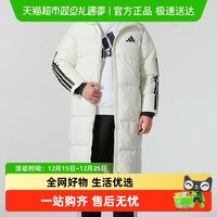 88VIP：adidas 运动生活 JG3838 男款羽绒服