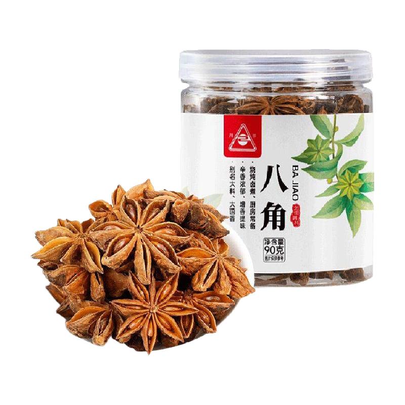 川珍大料八角90g卤料花椒干辣椒香料辣椒调味料食材调料卤味家用