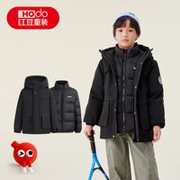 红豆童装 儿童羽绒服冬装新款三合一防寒男女童外套保暖加厚两件套