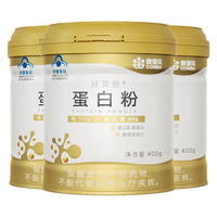 康恩贝 金罐 蛋白粉 蛋白质粉