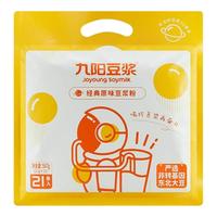 九阳豆浆 经典原味豆浆粉21条*27g太空豆浆早餐植物奶