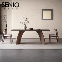 三栖虎 实木岩板餐桌小户型家用