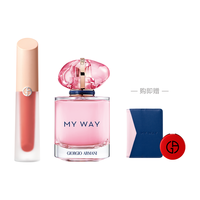 ARMANI beauty 阿玛尼彩妆 女士香水套装 (自我无界EDP+臻致丝绒哑光唇釉)