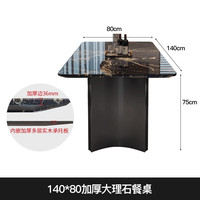 三栖虎 轻奢大理石长餐桌小户型