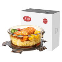 美丽雅玻璃饭盒圆形630ml 带饭可微波炉加热 高硼硅保鲜便当盒 【圆形630ml】高硼硅⭐密封不漏