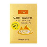上海 洁面护肤硫磺皂