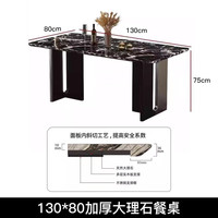 三栖虎 轻奢大理石餐桌家用黑玫