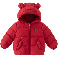 戴维贝拉（DAVE＆BELLA）童装男童羽绒服洋气儿童连帽外套保暖女宝宝衣服秋冬小童上衣 红色 100cm（身高90-100cm）