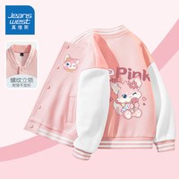 真维斯童装女童春秋外套2025儿童秋季牛仔衣大童洋气秋装夹克 【常规棒球服】冰粉/狐狸头K+粉色狐狸