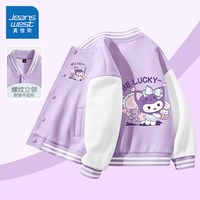 真维斯童装女童春秋外套2025儿童秋季牛仔衣大童洋气秋装夹克 【常规棒球服】浅紫/J紫幸运兔+J幸运兔K