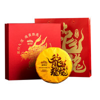 老同志 茶叶普洱熟茶古树纯料老曼峨2024龙饼中秋礼盒357克源头直发包邮