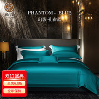 柚言 高端200S长绒棉纯棉四件套全棉轻奢家用床上床品被套别墅酒店 （被套220*240cm）