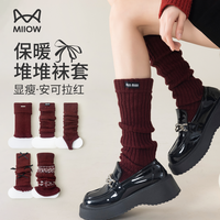 猫人 安哥拉红加厚袜套堆堆袜2双装秋冬季显瘦