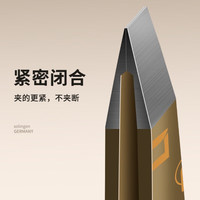 创木工房 眉夹套装拔毛修眉小镊子眉毛夹拔毛钳男拔胡子夹斜口尖头夹子 棕色印花平口眉夹 1支