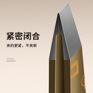  创木工房 眉夹套装  棕色印花四件套 1件