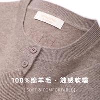 米皇 100%羊毛圆领纯色百搭女开衫针织衫