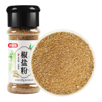 稻稻熊椒盐粉家用烧烤调味料家用撒料蘸料腌料香辛料商用