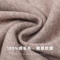 米皇 【极简叠穿佳品】100%羊毛圆领纯色百搭羊毛女开衫针织衫外套
