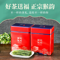 打鼓岭 绿茶 一级 100g