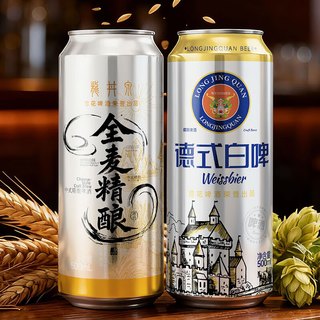  SNOWBEER/雪花 中式精酿 精酿啤酒