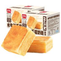 盼盼 水牛奶千层奶砖面包 540g*2箱