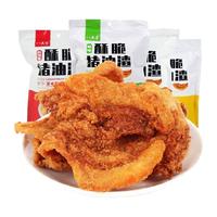 八点半 酥脆猪油渣 原味
