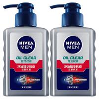 妮维雅男士 控油抗痘 男士洗面奶