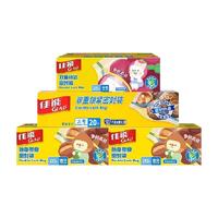 GLAD 佳能 双重锁紧密封袋