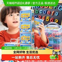 快力文 包邮英文字母磁力贴教具数字贴大小写益智玩具磁性磁铁白黑板早教