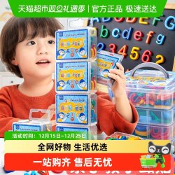 快力文 包邮英文字母磁力贴教具数字贴大小写益智玩具磁性磁铁白黑板早教