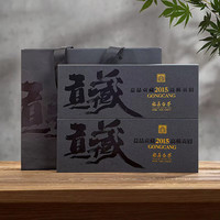 岩啸贡藏老白茶正宗福鼎白茶2015年贡眉茶叶饼干茶高档茶礼盒 180g 2015珍藏铁盒发一条