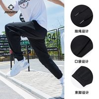准者针织秋冬加厚长裤高弹卫裤篮球训练运动裤男加绒束脚休闲裤子 纯正黑Z123311603 L