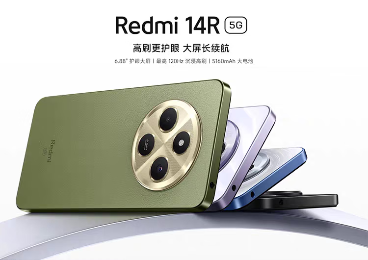 小米Redmi 14R 5G手机橄榄绿8GB+128GB 【报价价格评测怎么样】-什么值得买