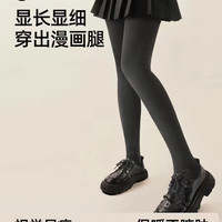 小野和子 打底裤女秋冬加绒保暖显瘦连裤袜外穿裤袜TK