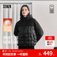 森马 商场同款森马羽绒服女冬拼接90绒子轻薄宽松2025新款上衣