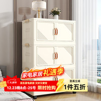 纳份爱 活动只有今天！48CM宽度透明茶 3层