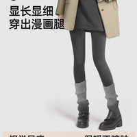 小野和子 24款灰色打底裤女加绒外穿连裤袜显瘦袜TK