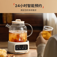 SUDISQR 全自动 玻璃养生壶