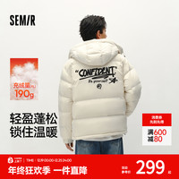 森马 羽绒服男冬装80绒子宽松连帽外套肌理感街头潮流字母印花上衣