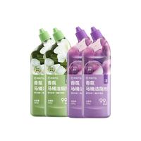 网易严选香氛马桶洁厕灵洁厕液 厕所马桶抑菌去渍去异味 葡萄+栀子4瓶 【新香型】葡萄+栀子 500g 4瓶