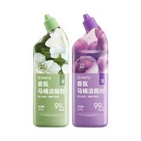 网易严选香氛马桶洁厕剂 洁厕灵 厕所马桶抑菌去污去异味 葡萄+栀子500g*2