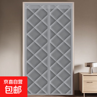 京喜 磁性棉门帘加厚牛津布银灰色 宽90cm*高210cm