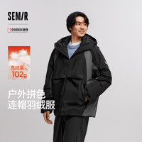 森马 羽绒服男冬装90绒子户外潮流拼色防护外套连帽上衣