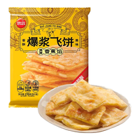 思念 香蕉爆浆飞饼 270g