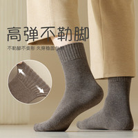 佳逸丝 男士秋冬加厚毛圈袜 5双装