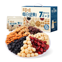 百草味每日坚果混合款混合青春款750g系列休闲零食坚果中秋